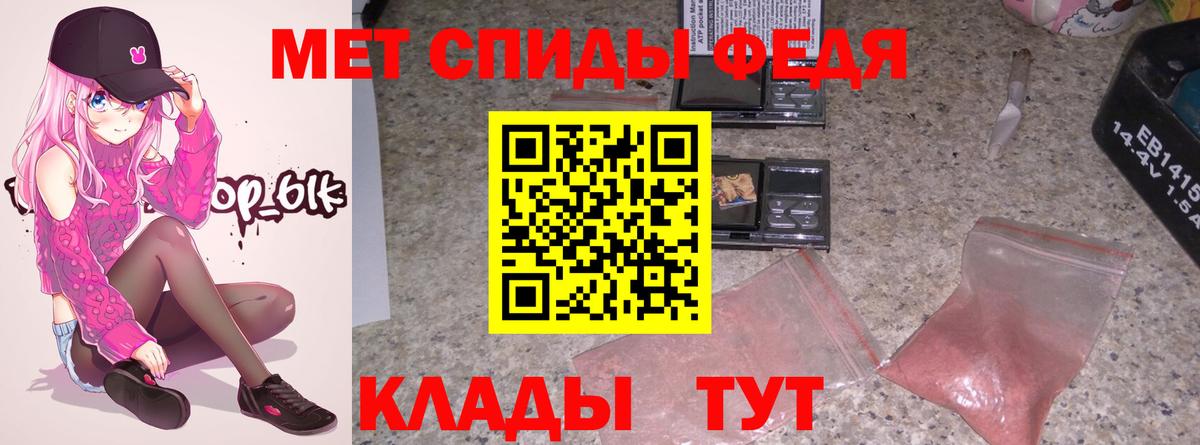 Amphetamine  Amphetamine  Сальск  АМФЕТАМИН Premium  Вход с VPN 
