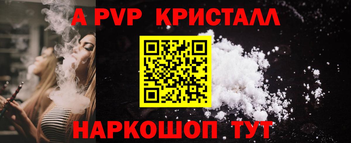 APVP СК  Вход с VPN  Сальск  APVP VHQ  A-PVP СК 