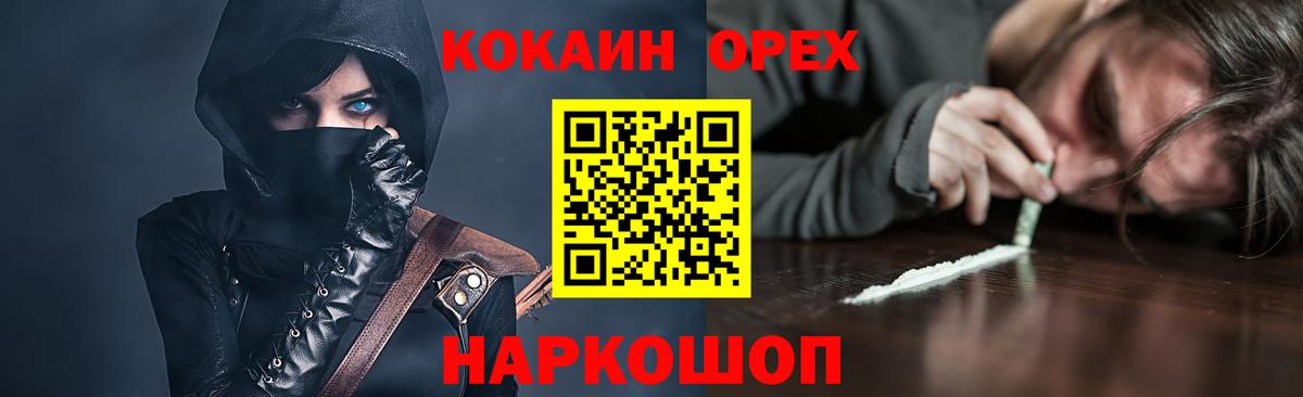 КОКАИН VHQ Сальск