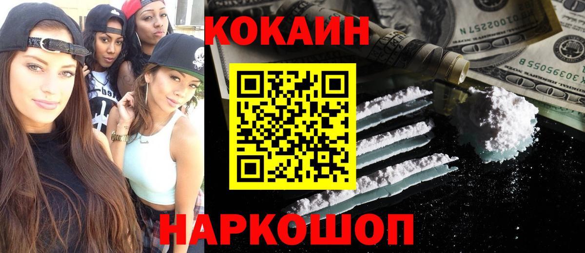 Кокаин Эквадор  цена   КОКАИН Боливия  Сальск  Вход с VPN 