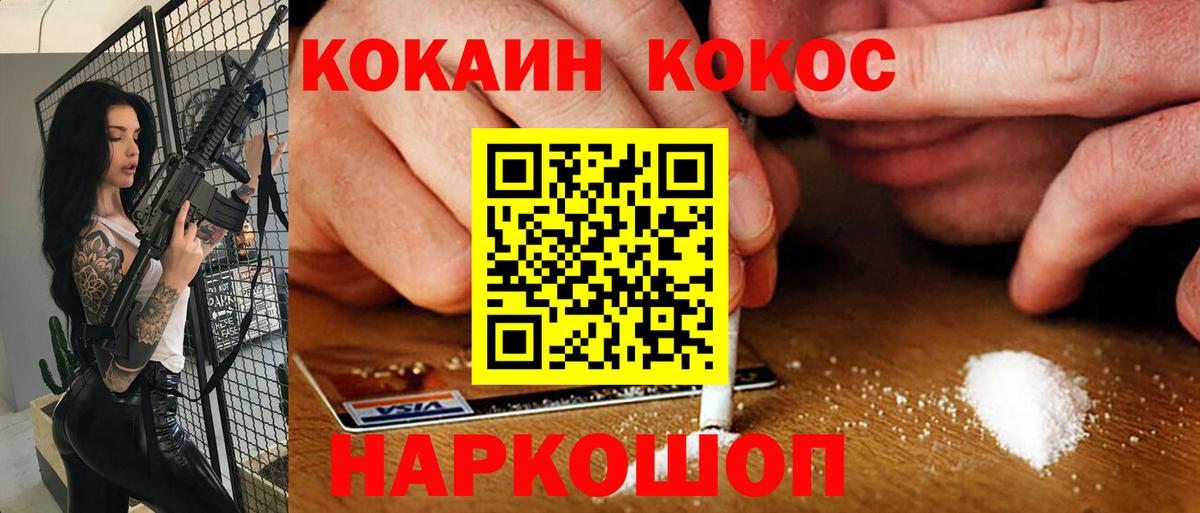ГАШИШ  Вейп ТГК  Сальск  Меф   NBOMe  Вход с VPN  COCAIN  A-PVP СК   ГАШ  Конопля 