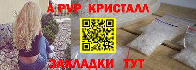 мефедрон мука Пыть-Ях