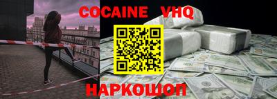 мефедрон мука Пыть-Ях