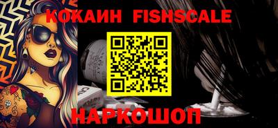 мефедрон мука Пыть-Ях