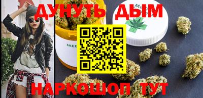дистиллят марихуана Пушкино