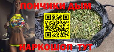 дистиллят марихуана Пушкино