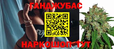 дистиллят марихуана Пушкино