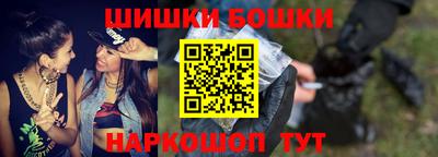 мефедрон мука Пыть-Ях