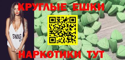 mdma Пугачёв
