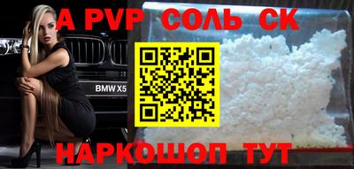 мефедрон мука Пыть-Ях