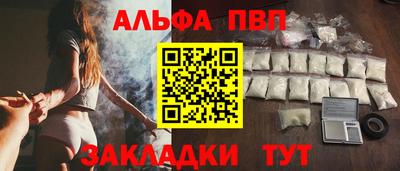 мефедрон мука Пыть-Ях