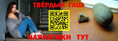 дистиллят марихуана Пушкино