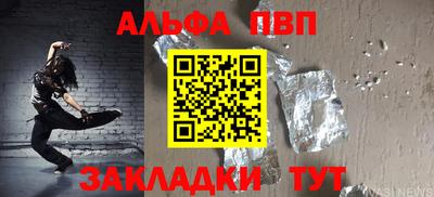 мефедрон мука Пыть-Ях