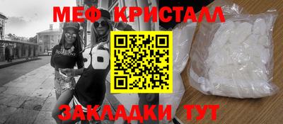 mdma Пугачёв