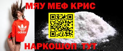 мефедрон мука Пыть-Ях
