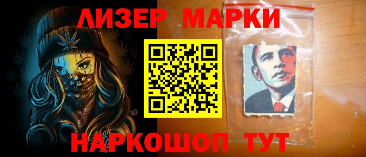 LSD-25 экстази ecstasy Сальск