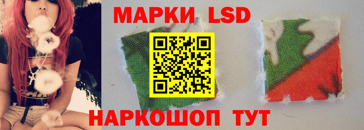 ссылка на мегу маркетплейс  ЛСД экстази ecstasy  Лсд 25 экстази ecstasy  Вход с VPN  Сальск 
