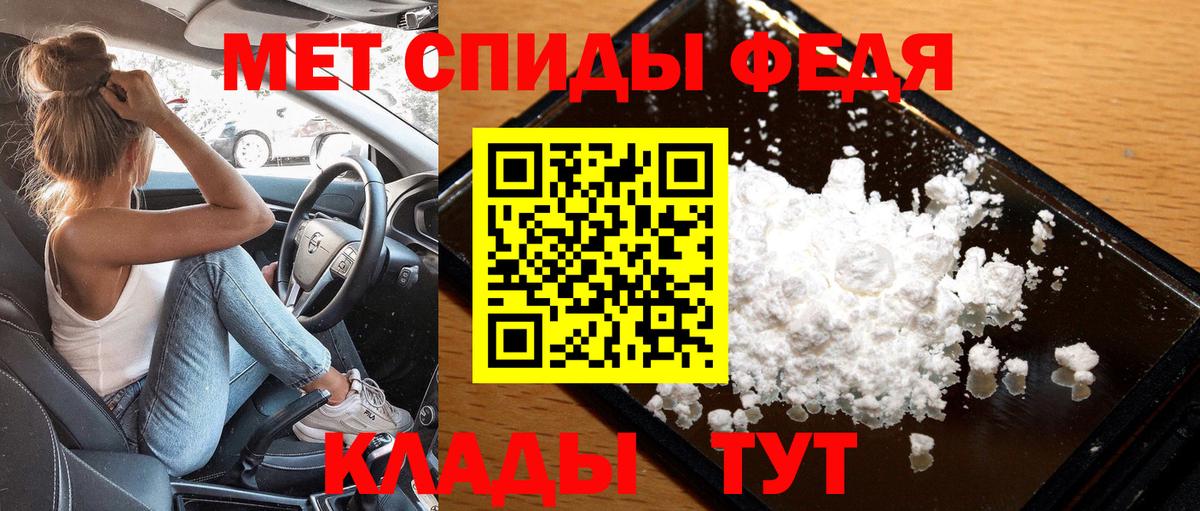 Метамфетамин винт  Метамфетамин винт  Метамфетамин  Вход с VPN  Сальск 