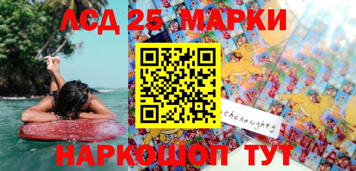 Марки N-bome 1,5мг Сальск