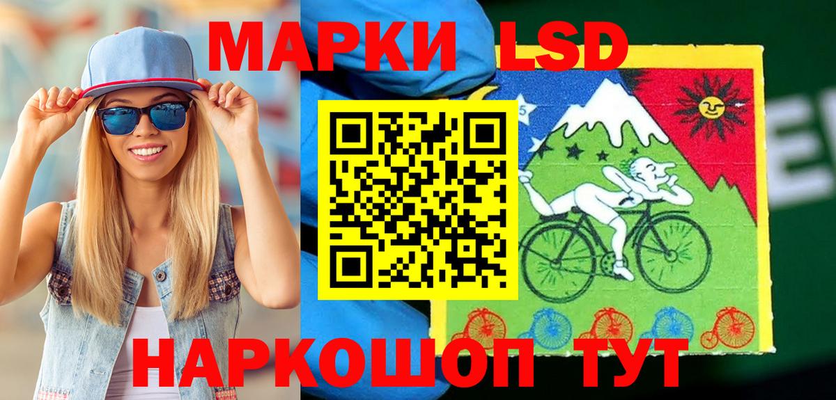 Сальск  Марки N-bome 1500мкг  Вход с VPN 