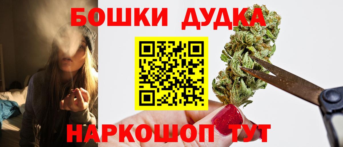 Сальск  МАРИХУАНА MAZAR  МАРИХУАНА MAZAR  Канабис марихуана  Вход с VPN 